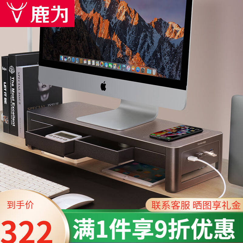 新款USB扩展电脑显示器架带抽屉办公桌面键盘收纳架子加长置使用感如何?