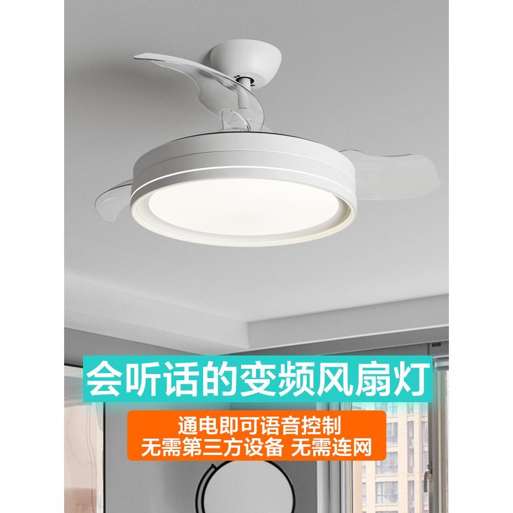 客厅餐厅吊扇灯家用卧室书房风扇吊灯简约现代电扇灯隐形风扇灯具