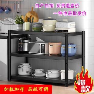 厨房收纳置物架落地多层家用储物架微波炉放锅整理架子阳台储物柜