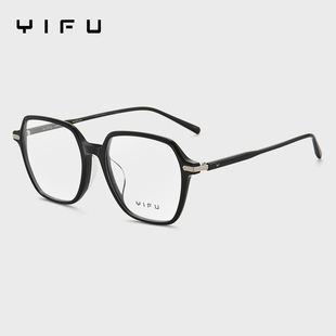 逸夫明月镜片近视眼镜女可配度数高级感方圆脸防蓝光镜框男Y3348