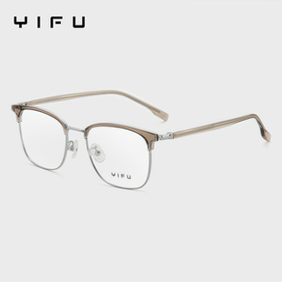 逸夫明月镜片近视眼镜女可配度数高级感方圆脸防蓝光镜框男I5243