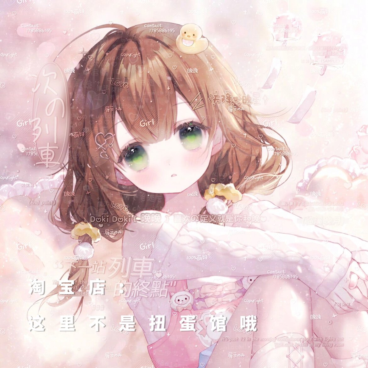 画师岚岚会专 女生日系动漫插画头像扭蛋机原创圈高清无水印一张