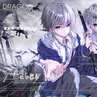 92张 下一秒扭蛋第11期周年庆 情侣动漫头像原创直购 高清无水印