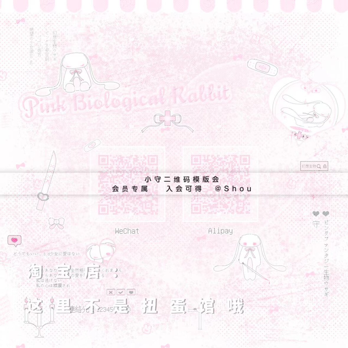 70张 小守二维码期会 vx 设计素材/源文件