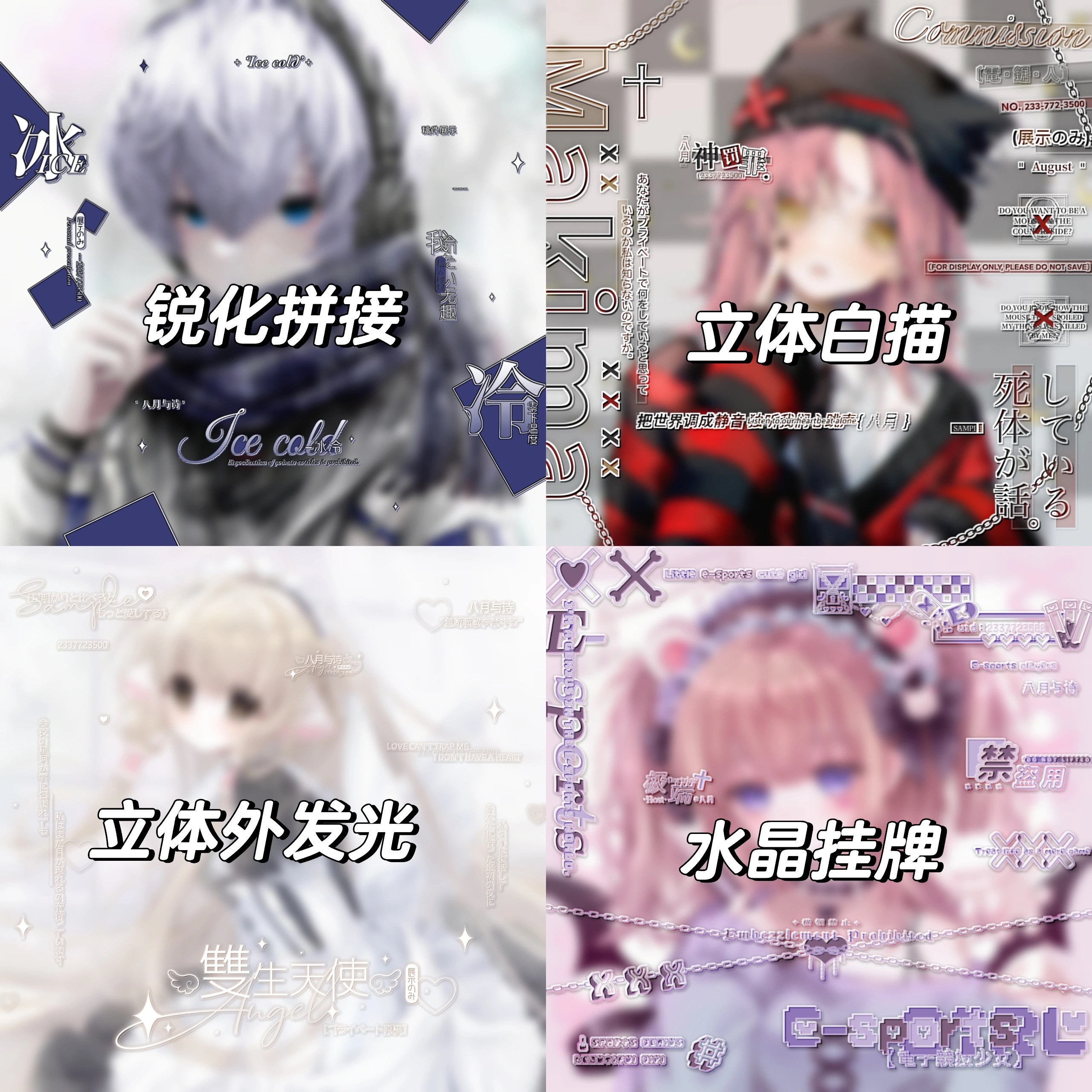 接帮打水印 新手小白懒人原创圈扭蛋机头像美化圈改效果 代打水印