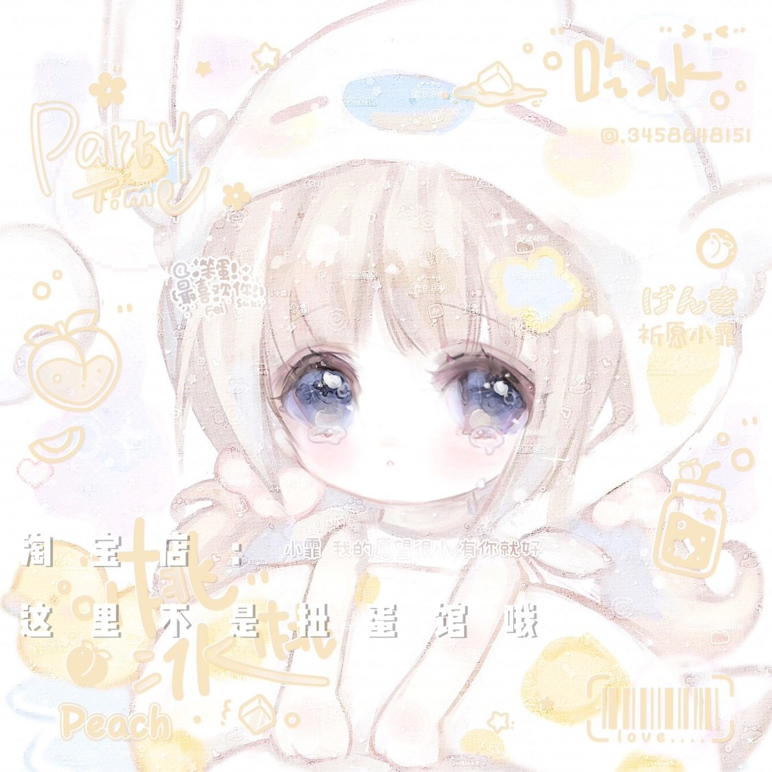 2张 蓝兔直购 卡通可爱萌甜美女孩动漫头像扭蛋机原创 高清无水印