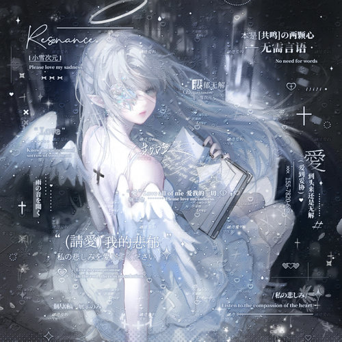 70张 摄入芝士扭蛋馆4期 情侣动漫插画头像原创圈直购 高清无水印