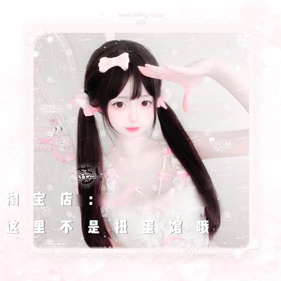 7套 少女框懒宝宝 QQ定制头设计素材/源文件