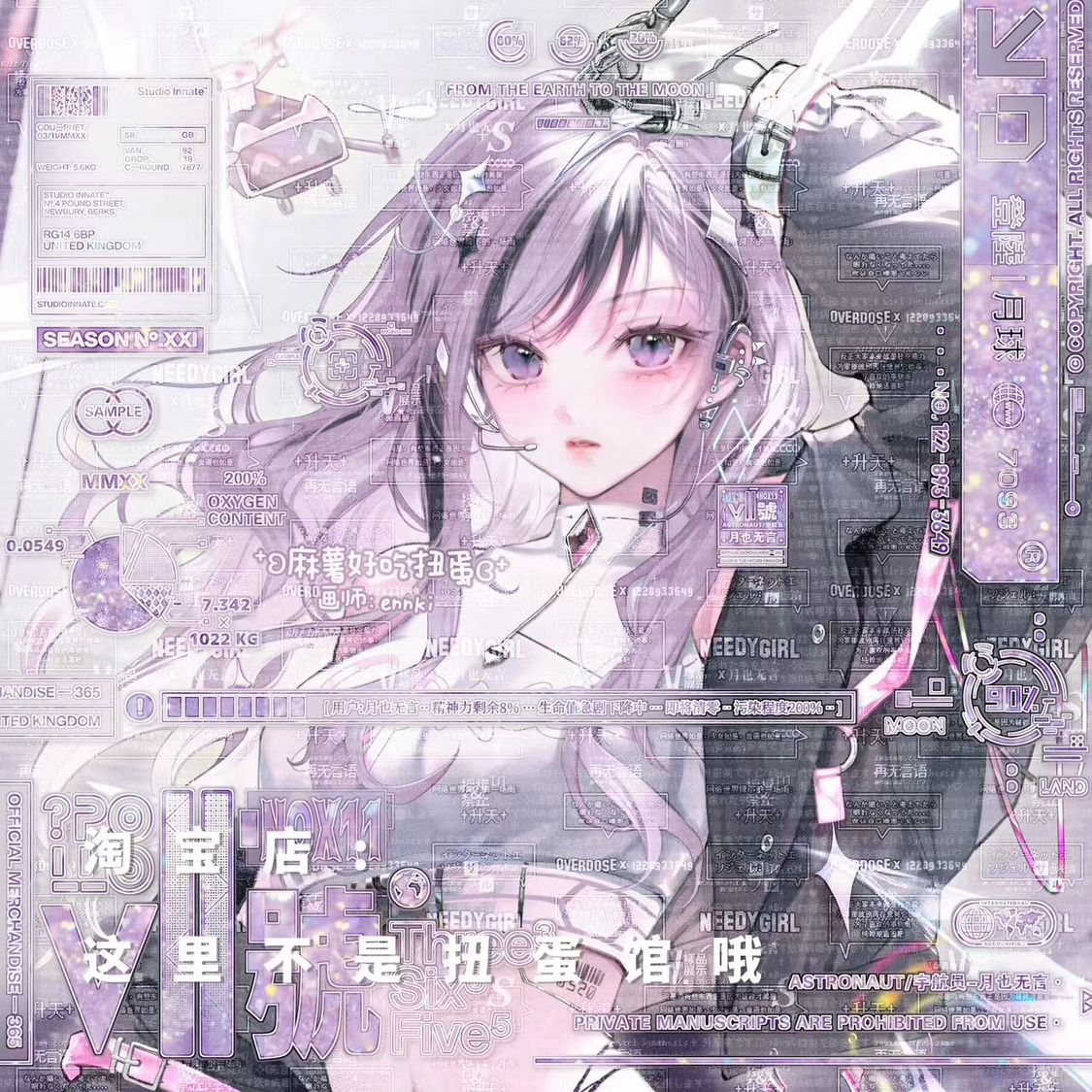 6张麻薯好吃扭蛋第十期女生动漫头像美化原创圈直购高清无水印