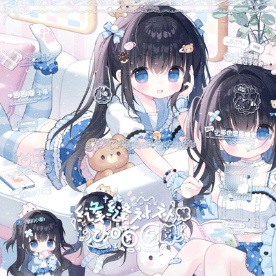90张 无条件扭蛋无双1期 女生闺蜜动漫头像原创圈直购高清无水印