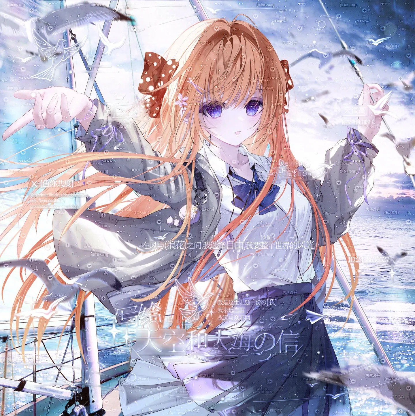 55张 zoo×apple直购合绘 情侣动漫插画头像扭蛋原创圈高清无水印
