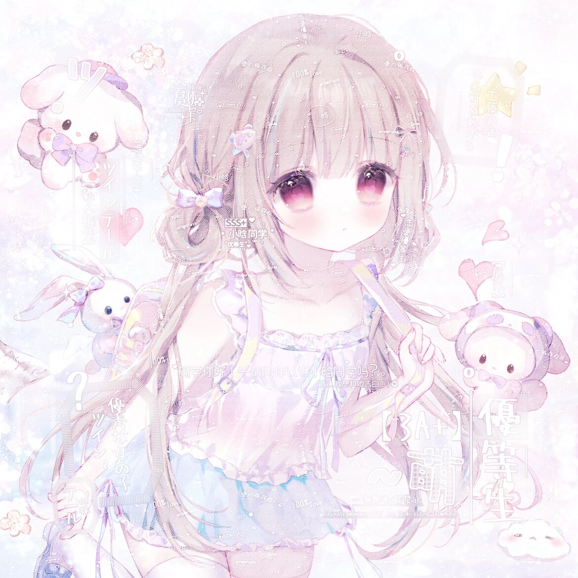 18张 岚岚会专 卡通可爱女生动漫头像扭蛋原创圈直购 高清无水印