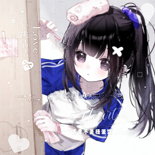 30张 无条件扭蛋第19期 女生日系动漫头像原创圈直购 高清有薄玛