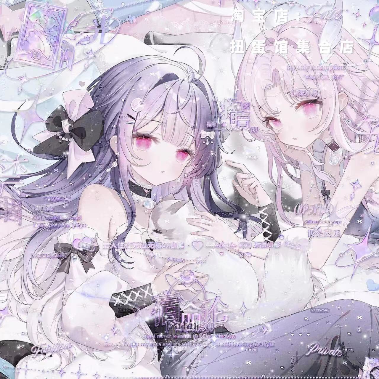 70张 麻薯好吃扭蛋馆第14期 闺蜜动漫头像原创圈直购 高清无水印