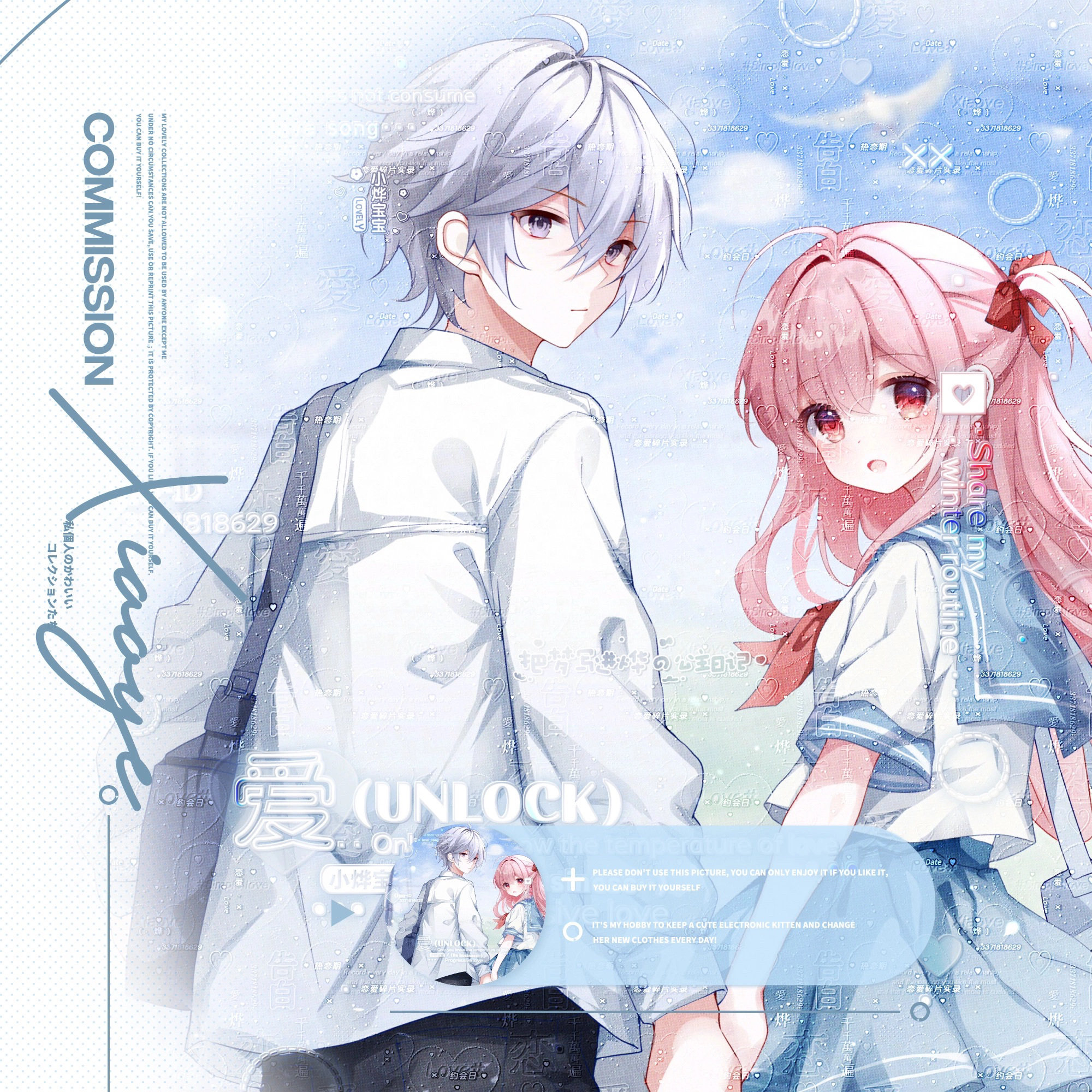 3张 小依直购 情侣日系动漫二次元头像扭蛋机原创圈 高清有底纹