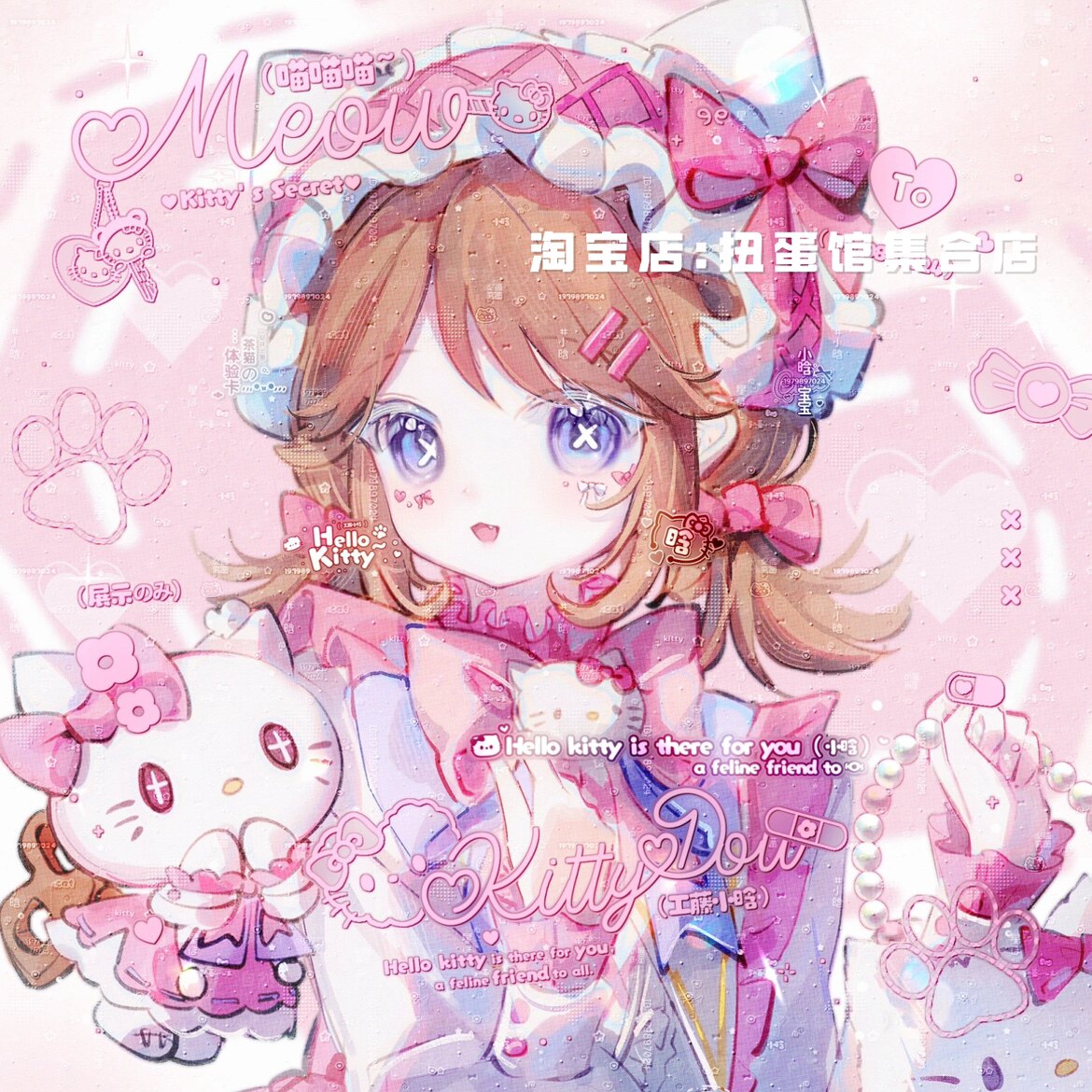 茶猫会专摸鱼 第五人格园丁女生动漫头像原创圈直购 高清无水印