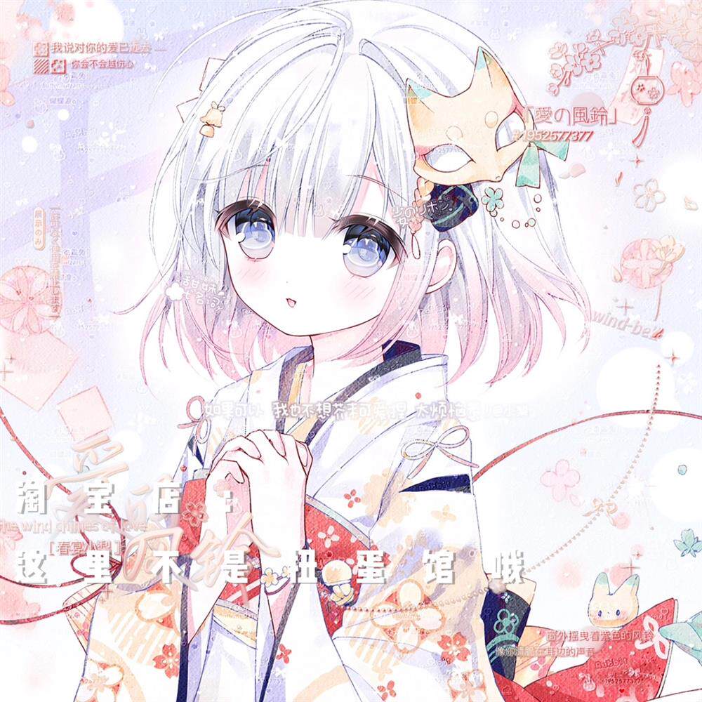16张 川雪会专可爱卡通短发女孩日系动漫头像扭蛋原创直购 无水印