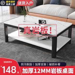 阳台泡茶桌小户型现代极简喝茶桌子 岩板茶几客厅家用茶台2024新款