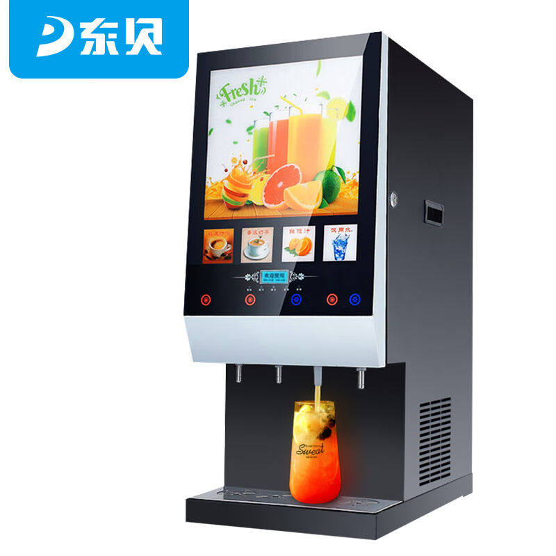 东贝(Donper)速溶咖啡机商用奶茶现调机全自动冷热多功能自助果汁怎么看?