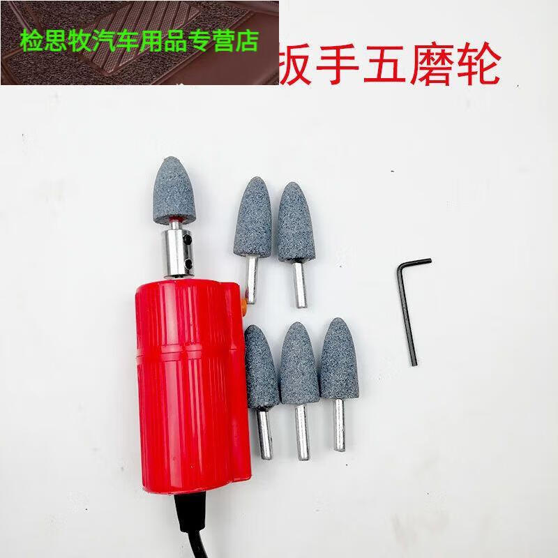 12V48V72V电动车补胎工具小电磨电瓶车维修工具打磨机磨光