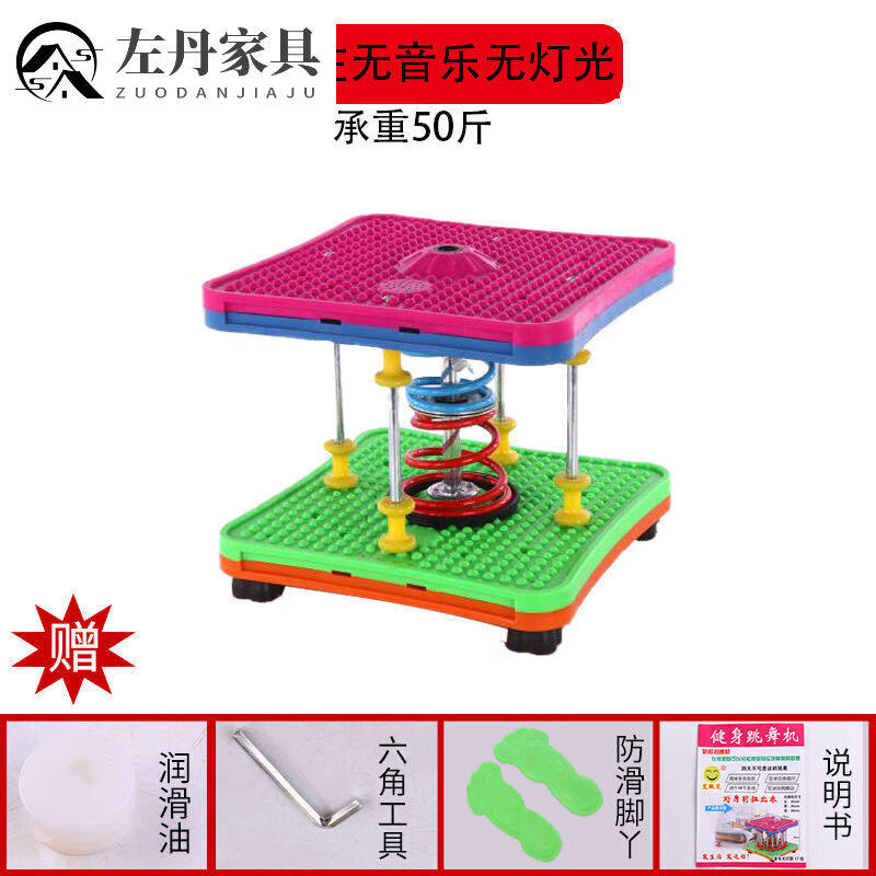 大号扭腰机跳舞机美腰机瘦腰器材瘦肚健身运动音乐加大扭腰盘5轴