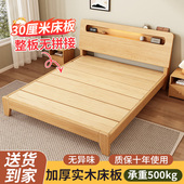 实木床1米8家用加宽床板主卧双人床2025新款 出租房用1米5单人床架