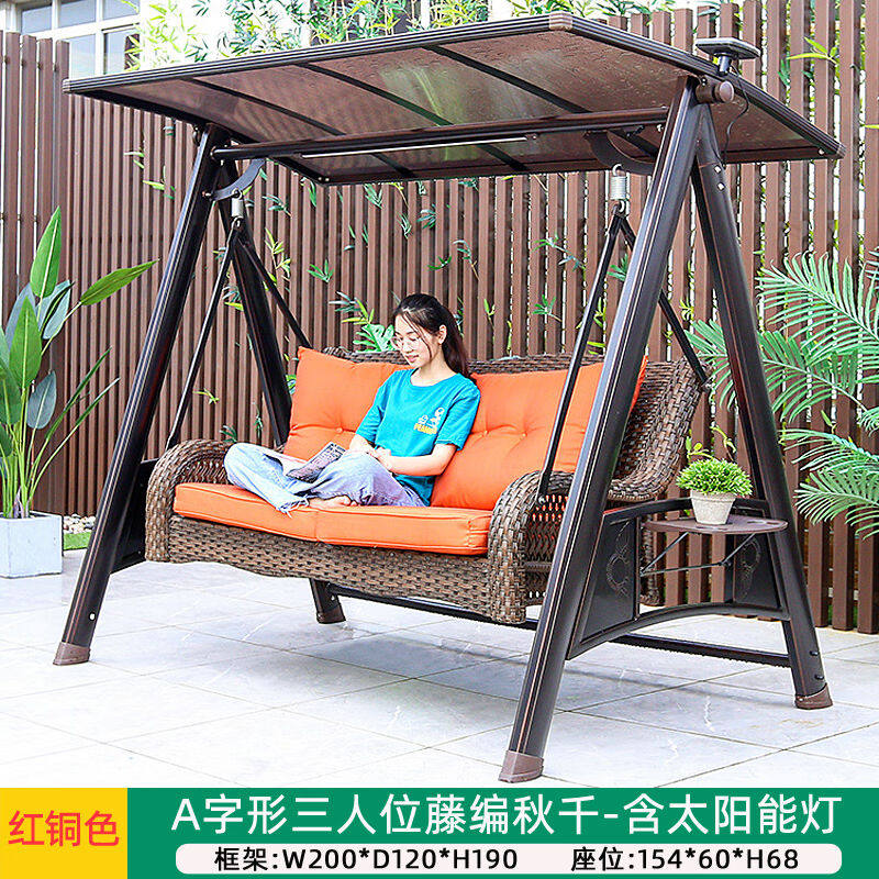 石上鸟户外秋千庭院花园别墅露天阳台室外休闲摇椅吊椅荡秋千红铜