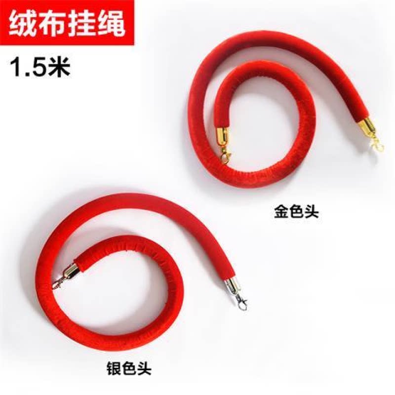 不锈钢酒店迎礼宾柱护栏杆小号红绒布麻花挂绳隔离带警戒线1.5米1