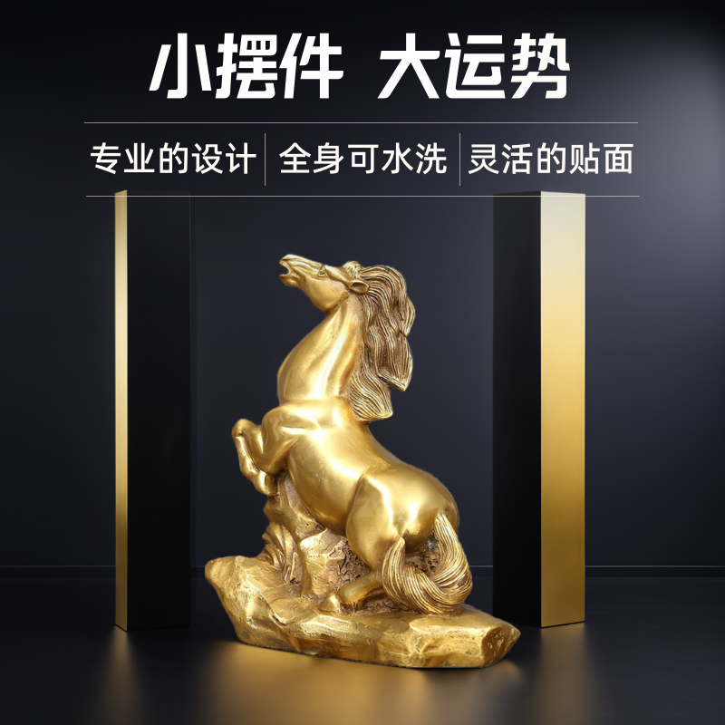 铜天下中式黄铜生肖马摆件