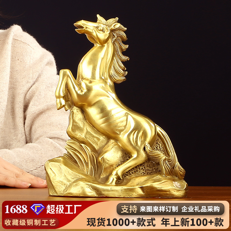 铜天下中式黄铜生肖马摆件