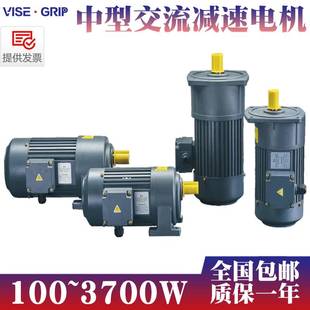 频调速K马达减 新款 380V变三相齿轮减速电机0.4KW0.75KW1.5W卧立式