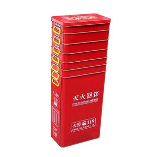 4kg*2灭火器箱空箱10个装箱子二氧化碳箱5kg*2消防箱消火栓箱仓库