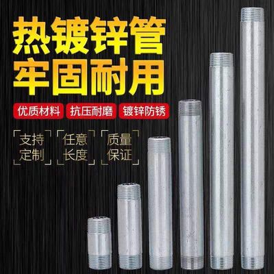 镀锌管水管 气管国标加厚4分 6分 1寸双外丝定制加工自来水管套丝