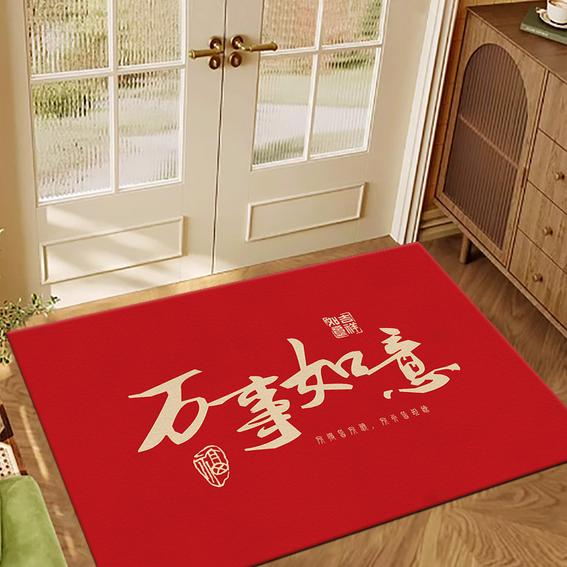 【两只羊】免洗喜庆新款荔枝纹厚皮革可裁剪入户门垫现代客厅脚垫,居家布艺,入户地垫,淘宝优惠券,粉丝福利购,淘宝优惠卷