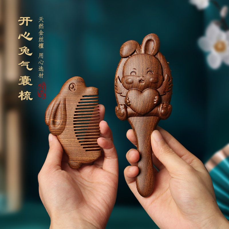 气垫女士专用长发梳子美木兮