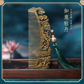 情人节教师节木梳雕花古风梳子女神节礼长辈 实用礼物见家长父母