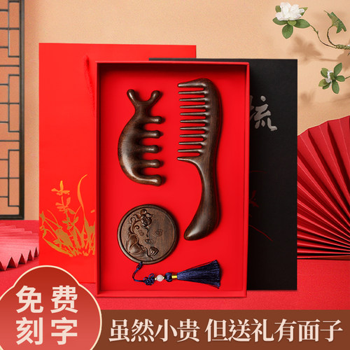 宽齿卷发木梳顺发经络按摩美木兮