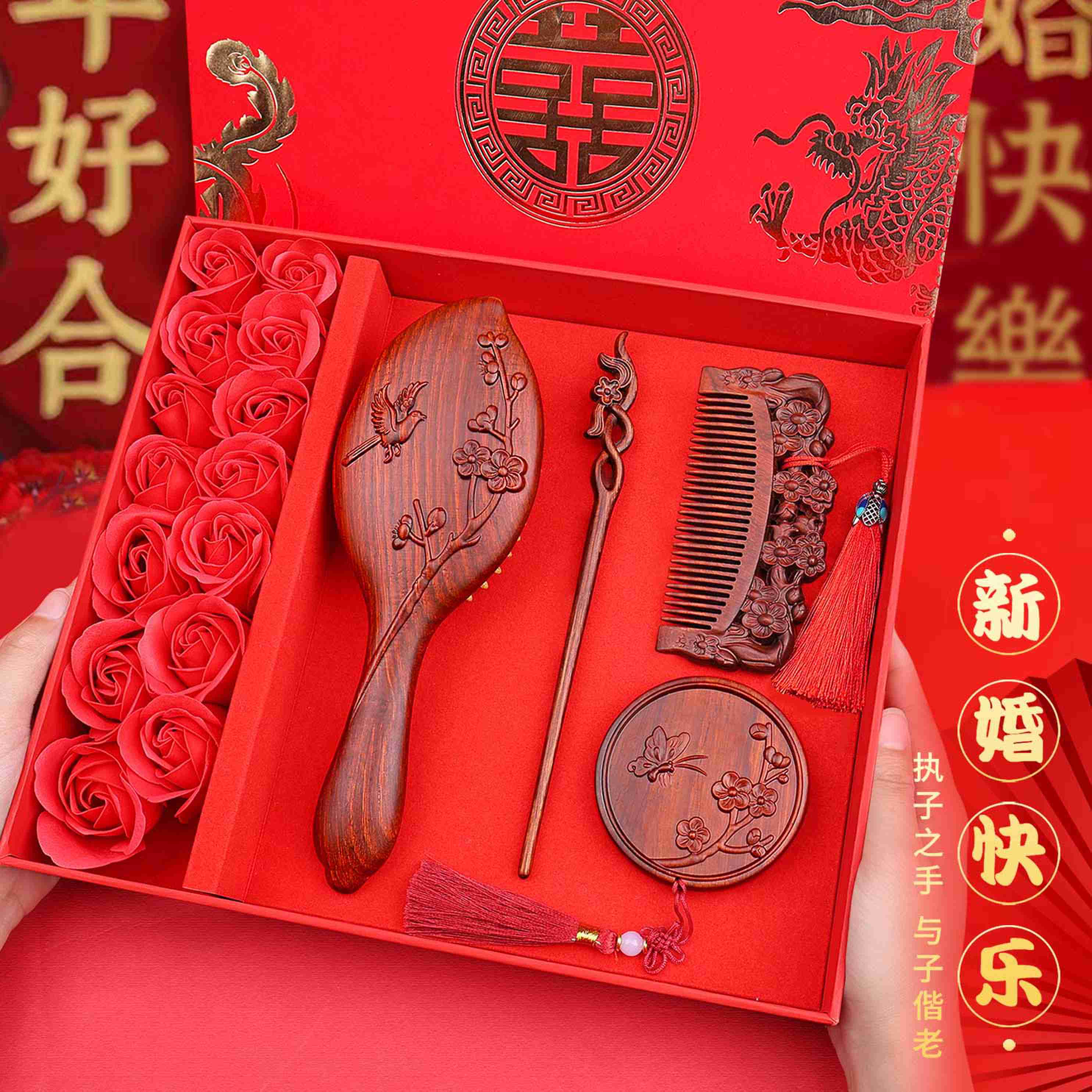 紫檀木梳发簪礼物送新娘新婚礼物