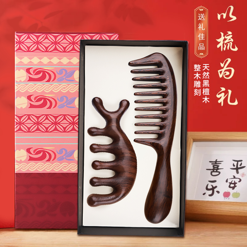 美木兮多工能按摩梳女士宽齿木梳