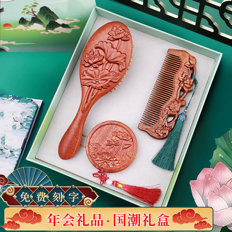 美木兮礼盒日礼物新款实用高档