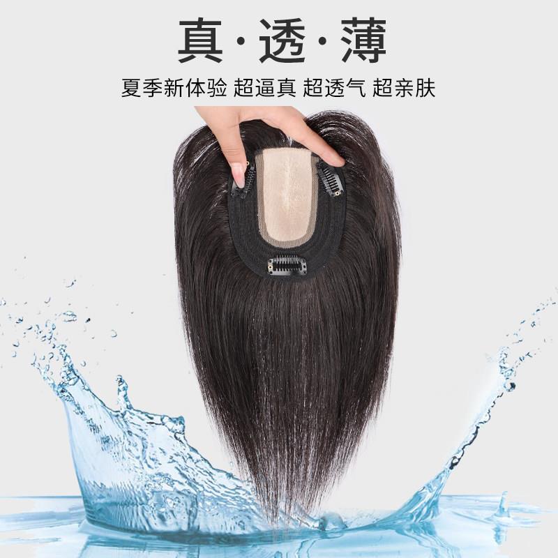 假发刘海全真发一片式遮白发蓬松增发量自然隐形递针头顶补发片女