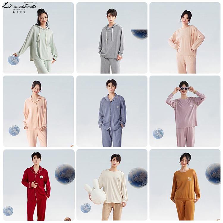 新世家族情侣睡衣春秋薄款男青年可外穿休闲大码家居服套装空调服