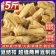 5斤豆结扣豆制品豆节夜市烧烤炸串火锅卤味麻辣烫凉拌腐竹结含盐