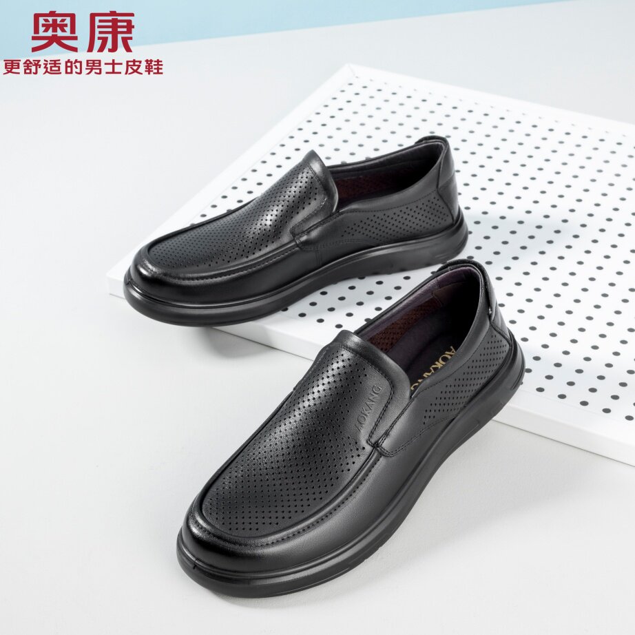 奥康爸爸鞋夏季真皮软底透气头层牛皮高档正品休闲网眼夏天皮鞋男