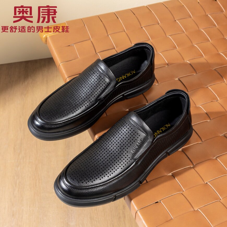奥康 皮鞋男夏季真皮软底一脚蹬镂空网眼透气休闲高档爸爸鞋男款