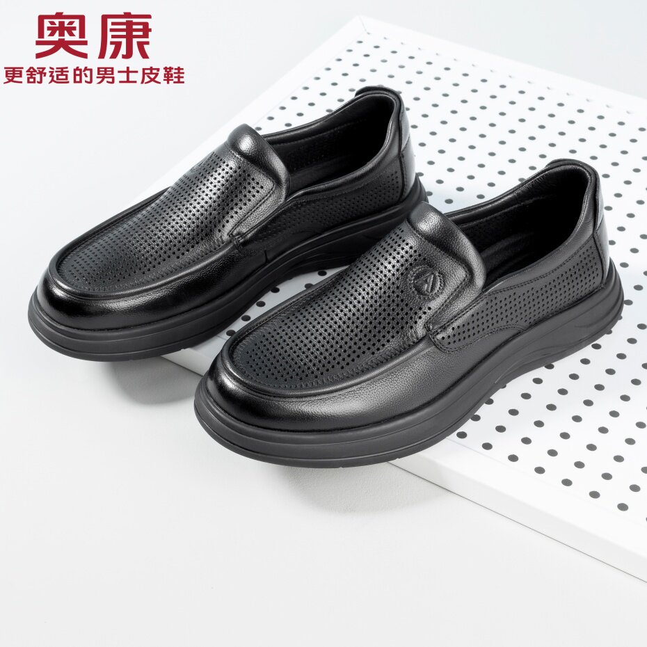 奥康男士皮鞋夏季打孔透气真皮软底高档正品一脚蹬通勤商务男鞋