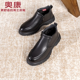 奥康皮鞋男加绒冬季保暖真皮正品一脚蹬男士皮棉鞋中年爸爸鞋男款