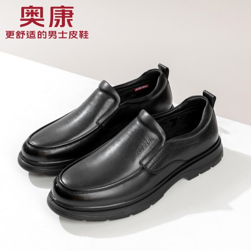 奥康皮鞋男冬季加绒保暖防滑真皮软底一脚蹬头层牛皮宽脚冬天男鞋