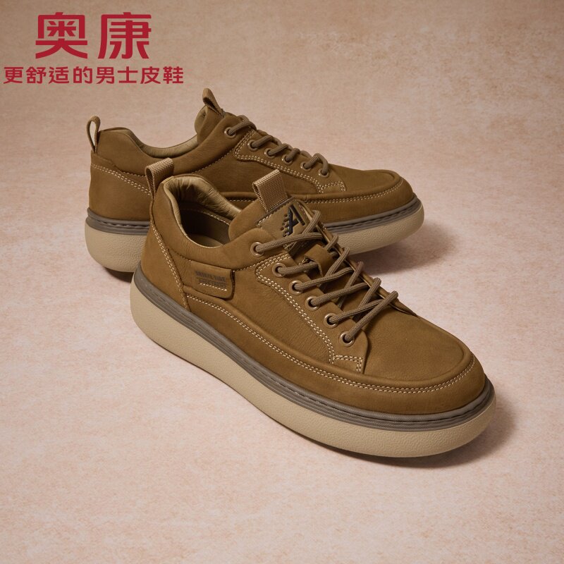 奥康 板鞋男款2025新款休闲皮鞋真皮厚底增高潮流百搭高级感男鞋