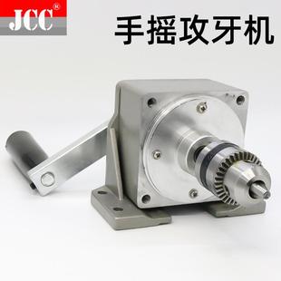 手动攻牙机修牙机 品检机自动车床加工手摇攻丝机 摇牙机 回牙机